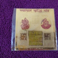 Vyapar Vriddhi yantra