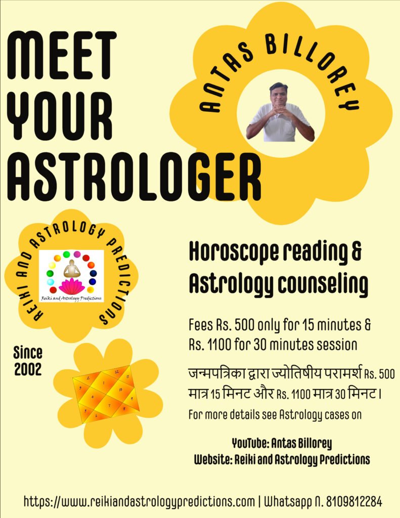 Astrology Counseling 15 Minutes (In India)